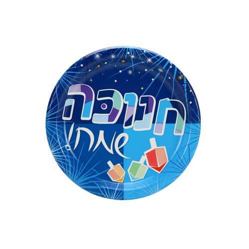 7inch Plate / Chanukah Spirit